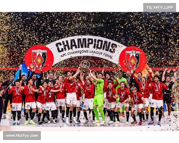 浦和红钻为何能够在亚冠赛场上屡创佳绩的原因分析