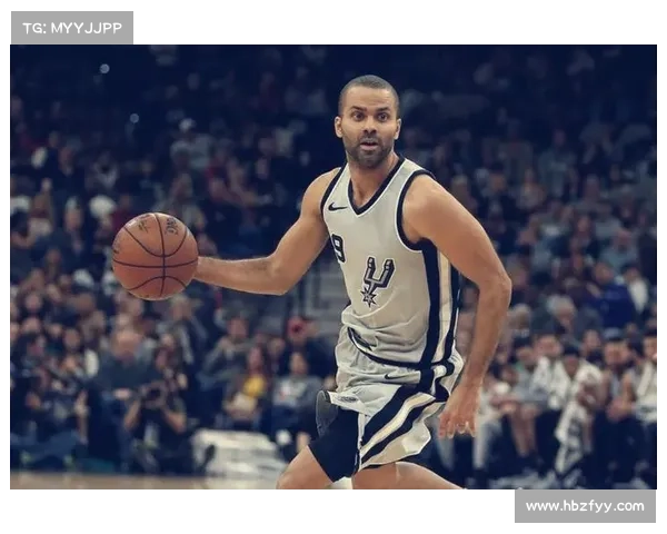 帕克在NBA传奇历史中的独特地位与深远影响解析